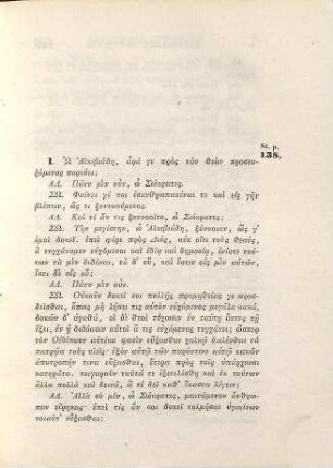 Platonis opera omnia, 10. Charmides et Laches, item incerti auctoris Alcibiades II