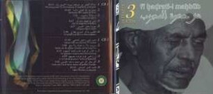 fi hadrati-l mahbub. Hadra 3. CD 2