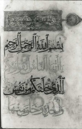 Koran-Handschrift. Beginn der 4. Sure ("Die Frauen"). Blatt 38 : Koran-Handschrift. Beginn der 4. Sure ("Die Frauen"). Blatt 38. (um 1300). Dresden: SLUB Mscr.Dresd.E.444