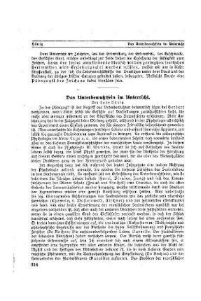 Das Unterbewußtsein im Unterricht