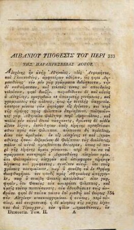 Demosthenis Qvae svpersvnt opera : in usum praelectionum academicarum et scholarum, 2 : De falsa legatione ; adversus Leptinem ; contra Midiam ; adversus Androtionem
