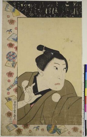 Der Schauspieler Ichikawa Danzō als Hisamatsu