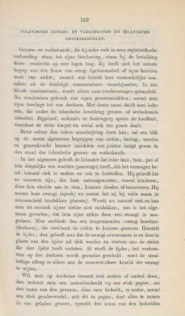Inlandsche genees-en verloskunde en inlandsche geneesmiddelen