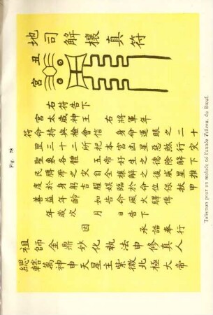 Fig. 78. Talisman pour un malade, né l'année Tcheou, du Boeuf