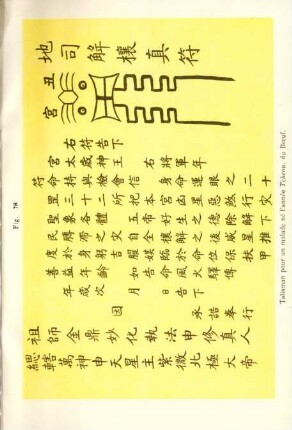 Fig. 78. Talisman pour un malade, né l'année Tcheou, du Boeuf