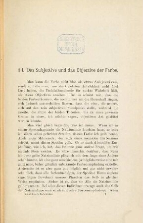 Funktionsprüfung [des Auges], 1. Farbenlehre
