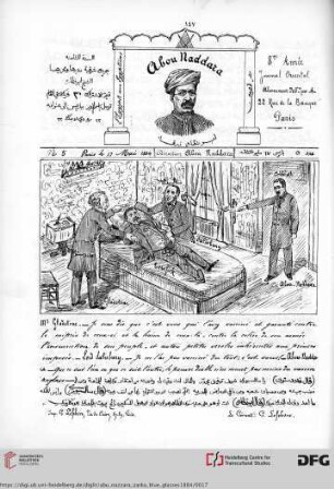 Issue 5 (17.05.1884)