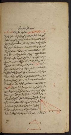 Illustration: f. 62v-70v