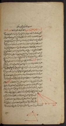 Illustration: f. 62v-70v