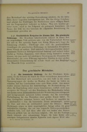 Das griechische Mittelalter