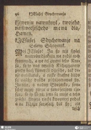 kJesußej Sdychowanje na Seleny Schtwortk