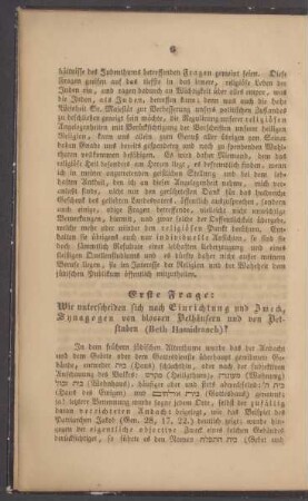 Erste Frage