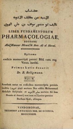 Liber fundamentorum pharmacologiae, 2