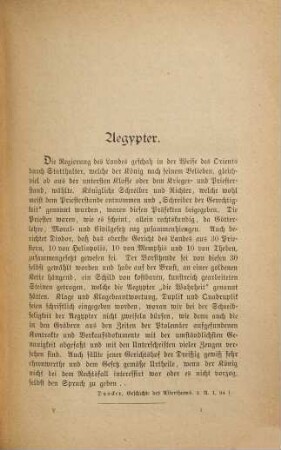 Stammbuch des Juristen und Beamten