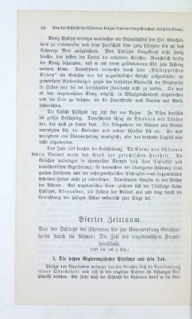 Vierter Zeitraum. Von der Schlacht bei Chäronea bis zur Unterwerfung Griechenlands durch die Römer: Die Zeit der mazedonischen Fremdherrschaft. (338 bis 146 v. Chr.)