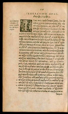 Isocratis Archidamus, oratio III. Hieronymo Wolfio interprete.