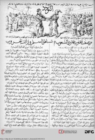 Issue 4 (05.05.1899)