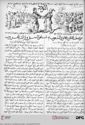 Issue 4 (05.05.1899)