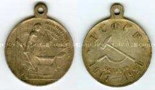 tragbare Medaille zum 5. Jahrestag der Oktoberrevolution