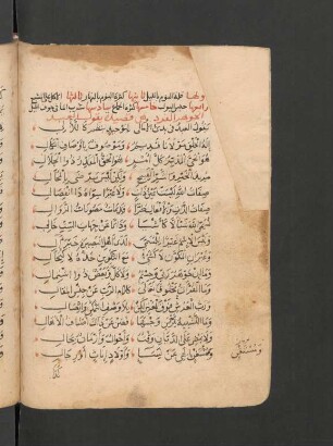 Qaṣīda Yaqūl al-ʿAbd