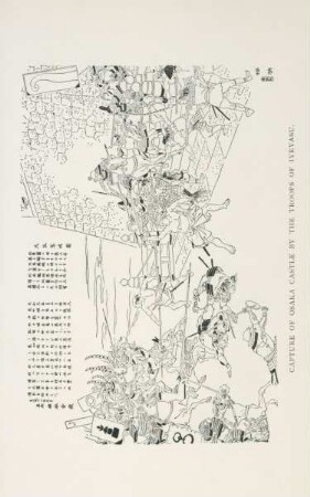 Capture of Osaka castle by the troops of Iyeyasu