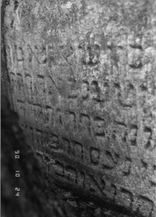 Grabstein 306 (Index: 100115865) Material: Sandstein Zustand: verwittert mit Textverlust, teilweise im Boden versunken Maße HxBxT: 92x61x15 cm Beschreibung: Stele mit giebelartigem Abschluß, eingetieftes Schriftfeld mit Rundbogenabschluß Symbolik: Cohanim-Hände: Grabstein 306B