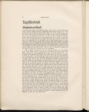 Künstlerbriefe