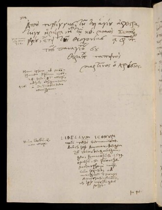 314-319, Exzerpte aus Jost Amman: Icones Novi testamenti (Frankfurt 1571)
