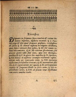 Exercitatio Theologica De Vsv Mysteriorvm Fidei In Praxi Vitae Christianae