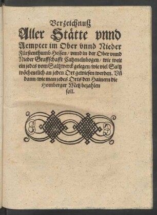 Verzeichnuß Aller Stätte unnd Aempter im Ober unnd Nieder Fürstenthumb Hessen ...