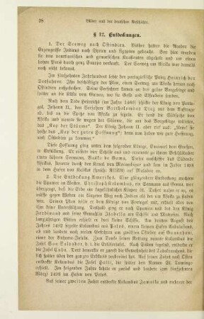 § 12. Entdeckungen