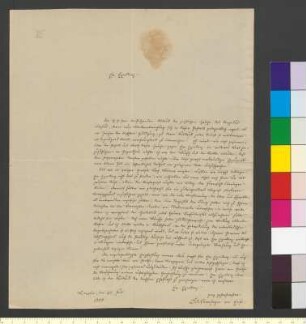 Brief von Varnhagen von Ense, Karl August Ludwig Philipp an Goethe, Johann Wolfgang von