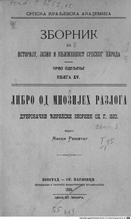 Libro od mnozijeh razloga : dubrovački ćirilski zbornik od g. 1520