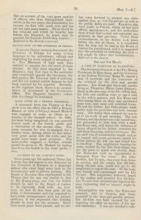 March 1893
