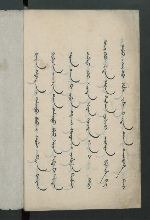 [jingkini bithe]