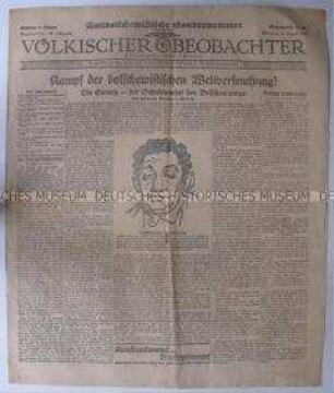 Sondernummer der Tageszeitung der NSDAP "Völkischer Beobachter" zur Auseinandersetzung mit der Sowjetunion ("Antibolschewistische Sondernummer")