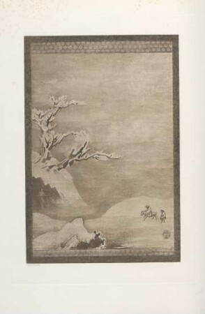 [No 825]