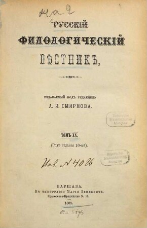 Russkij filologičeskij věstnik : RFU ; učenyj žurnal. 20. 1888, Nr. 3 - 4 = God. 10
