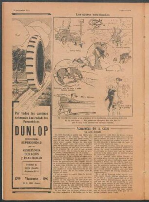 Acuarelas de la calle : La calle desnuda