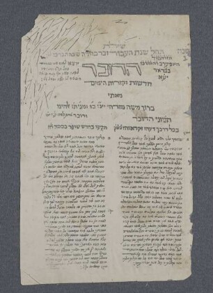 [Jg. III. Nr. 13.21, v. 1. Tišrī 626 - 1. Šebāṭ 626]