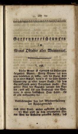 § 158.