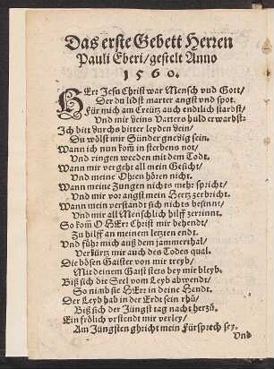 Das erste Gebett Herren || Pauli Eberi/ gestelt Anno || 1560. ||