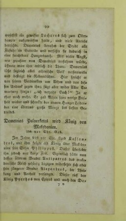 Demetrios Polyorketes wird Koenig von Makedonien. 294 vor Chr. Geb