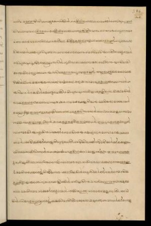 101, Incipit maṅgala verse