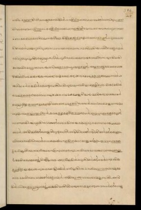 101, Incipit maṅgala verse