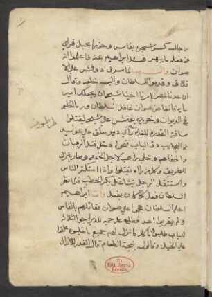Sīrat aẓ-Ẓāhir Baibars