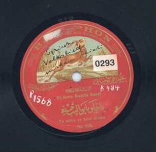 Titel A: Ya helcu ya boul chama Titel B: Alal ghada el-assmar