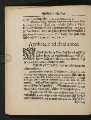 Applicatio ad Auditores.