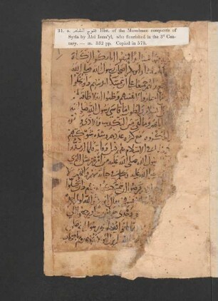 Futūḥ aš-Šām wa-Miṣr wa-l-ʿIrāq