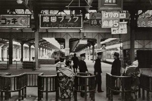 Die Bahn-Station Ueno, Tokio
